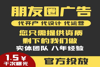 短视频平台推广开户费用案例分享