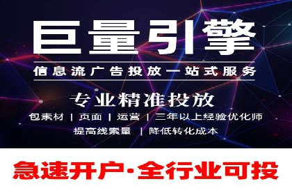 传统企业转型信息流营销的五个成功案例